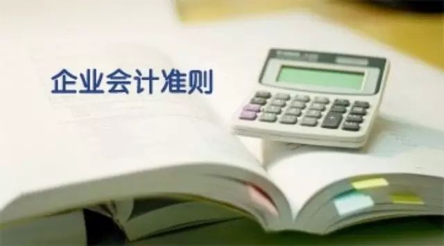 2019企业会计准则、应用指南及解释 汇编