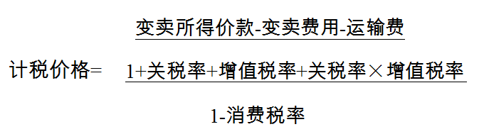中华人民共和国海关关于超期未报关进口货物、误卸或者溢卸的进境货物和放弃进口货物的处理办法