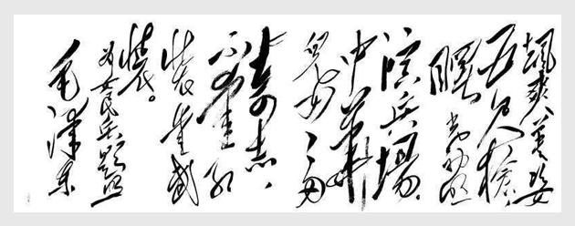 七绝-为女民兵题照