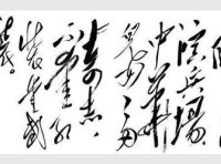 甲到某银行办理业务发现李某使用ATM机忘记拔卡，遂用李某的银行卡连续取款共1.2万元。李某收到取款提示短信后返回，要求正在取款的甲交还钱款，甲转身逃跑并将尾随追赶的李某打成轻微伤，甲的行为应认定为（  ）。