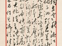 2014年12月31日，某企业“材料采购”总账科目借方余额为20万元，“原材料”总账科目借方余额为25万元，“材料成本差异”总账科目贷方余额为3万元。不考虑其他因素，该企业资产负债表中“存货”项目期末余额为（）万元。