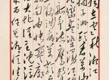 关于商鞅变法，下列说法错误的是（     ）。