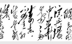 甲公司为境内上市公司。2×17年，甲公司发生的导致其净资产变动的交易或事项如下：（1）接受其大股东捐赠500万元；（2）当年将作为存货的商品房改为出租，甲公司对投资性房地产采用公允价值模式进行后续计量。转换日，商品房的公允价值大于其账面价值800万元；（3）按照持股比例计算应享有联营企业其他综合收益变份额3500万元；（4）现金流量套期工具产生的利得中属于有效套期部分的金额120万元。下列各项关于甲公司上述交易或事项产生的净资产变动在以后期间不能转入损益的是（）。