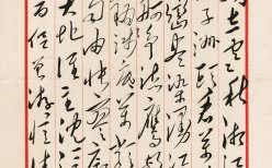 下列关于城镇土地使用税征收方法的表述中，符合税法规定的是（）。