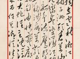 Which of the following statements about value at rish(VAR) is TRUE?