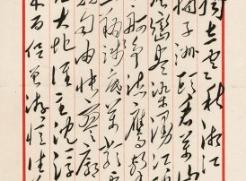 项目团队想通过一种更加客观和结构化的方法，找出产品存在的缺陷、漏洞和其他不合规问题，可以使用以下哪项技术？（     ）