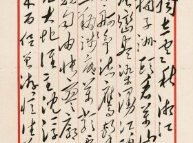下列各项中,无论是否有确凿证据表明资产存在减值迹象,均应至少于每年年末进行减值测试的有  (    ) 。