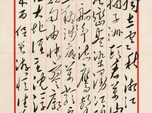 根据《发行监管问答——关于首次公开发行股票预先披露等问题》的规定，下列说法正确的是（      ）。