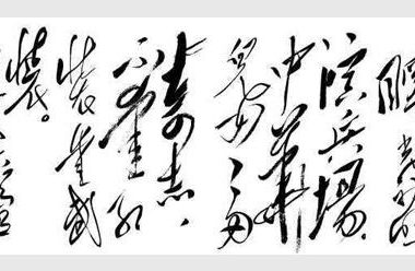 七绝-为女民兵题照