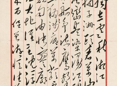 在执行集团公司内部控制审计时,对于内部控制可能存在重大缺陷的业务流程,下列做法中,正确的是()。