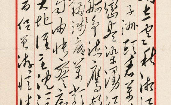 因对心脏快速延迟整流钾离子通道具有抑制作用,可引起Q-T期延长,甚至诱发尖端扭转型室性心动过速,现已撤出市场的药物是(  )。