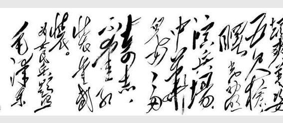某收益性资产预计未来4年收益额分别是10万元、13万元、15万元和16万元。假定从第5年开始，以后各年收益均为16万元，收益期限为30年，折现率为10%，则该收益性资产中的评估值约为（     ）。