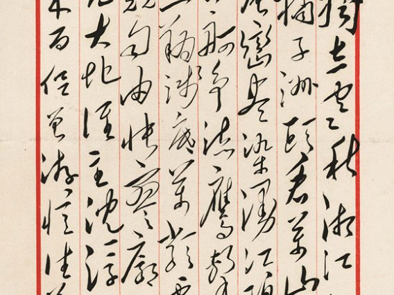 在评估现场调查程序受限的情况下,资产评估专业人员确定是否继续执行资产评估业务所考虑的因素中,一般不包括(     )。