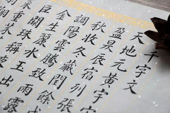 下列哪个文件确定了项目的执行、监控和收尾方式？（    ）