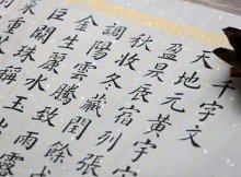 中国大象公司和非洲斑马公司订立了出口一批机电产品的合同。因目的港无直达航线，需要转船运输，合同约定了信用证支付方式。关于斑马公司申请开立的信用证，下列哪些情形属于“软条款”信用证？（       ）