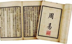 2014年3月31日，某企业银行存款日记账余额为150万元，与银行对账单余额不符，经核对发现，3月14日企业收到货款10万元并入账，银行尚未入账;3月30日银行代缴水电费2万元并入账，企业未收到银行付款通知，不考虑其他因素，调节后该企业的银行存款余额为（ ）万元。