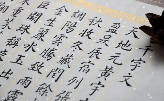 某公司2019年从业人数130人，资产总额2000万元，年度应纳税所得额210万元，则该公司当年应纳企业所得税为（）。