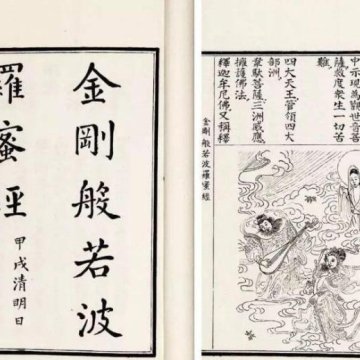 香港证券及期货从业资格考试卷一温习手册 繁体