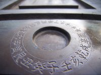 运用借贷记账法编制的会计分录有（ ）。