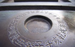 根据合同法律制度的规定，下列关于承诺的表述中，正确的是（）。