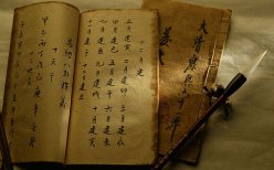 下列车船中，免征车船税的是（）。