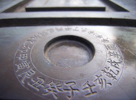 为了确保项目得到执行组织最大程度的支持，项目经理应该（              ）。