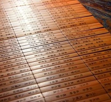 香港证券及期货从业资格考试卷一温习手册 繁体