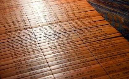 在患者入院、转科和出院时，药师通过核对新开的医嘱和已有的医嘱：核对患者目前的整体用药情况，避免漏用药物、重复用药、剂量错误和不良药物相互作用等，以保证患者用药安全的药学服务过程，属于（     ）。